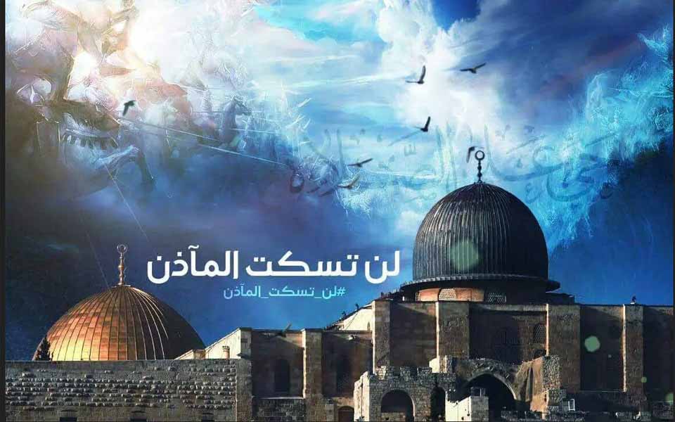 المفتي العام يدين قرار مصادرة مكبرات الصوت الخاصة بالمساجد ويحذر من حرب دينية