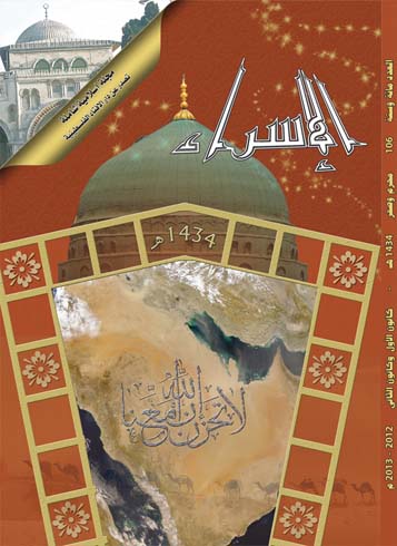 العدد 106