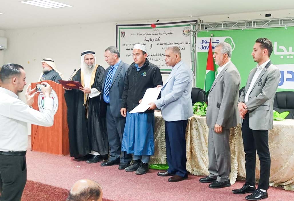 مفتي محافظة قلقيلية يشارك في حفل وداع حجاج بيت الله الحرام ونشاطات أخرى