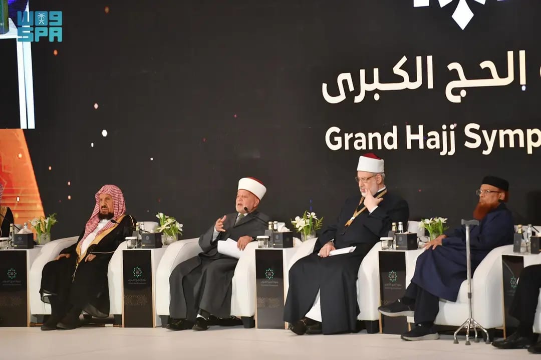 المفتي العام يشارك في ندوة الحج الكبرى 1446